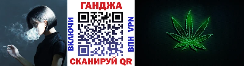 Наркотические вещества Балтийск Канабис КОКАИН mega tor Мефедрон ГАШИШ АМФЕТАМИН