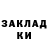 АМФЕТАМИН Розовый Kyshai Granit