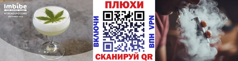 hydra как войти  Балтийск  Печенье с ТГК конопля  наркошоп 