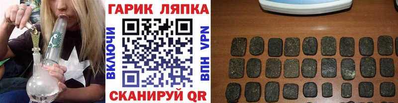 ГАШИШ индика сатива  Балтийск 