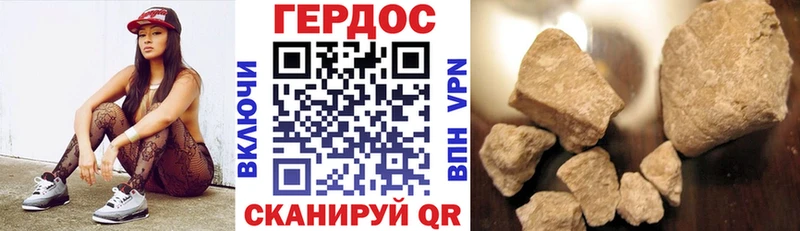 закладки  Балтийск  Героин Heroin 