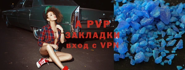 mdpv Армянск