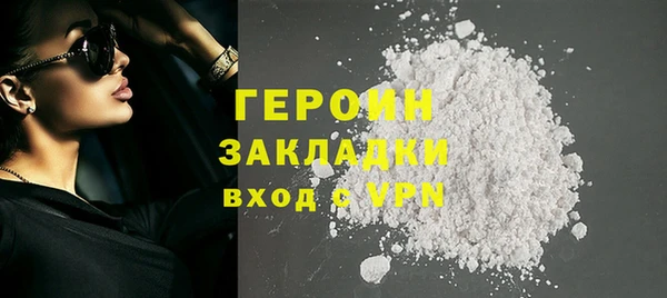 mdpv Армянск