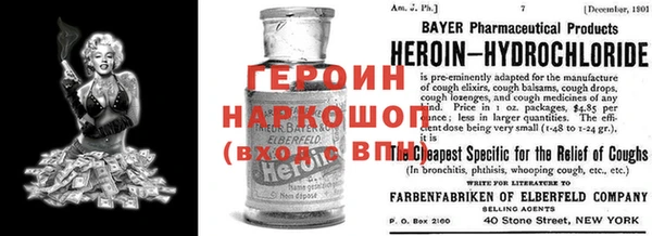 кокаин VHQ Арсеньев