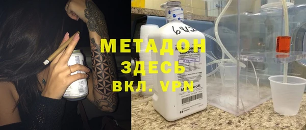 mdpv Армянск