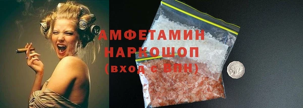 MDMA Premium VHQ Аркадак