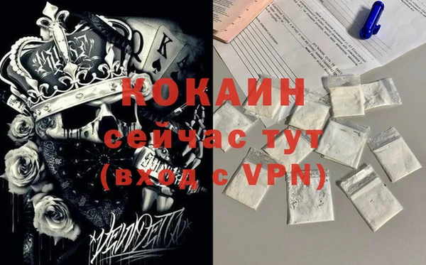 MDMA Premium VHQ Аркадак
