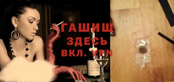 кокаин VHQ Арсеньев