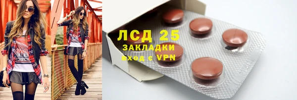 mdpv Армянск
