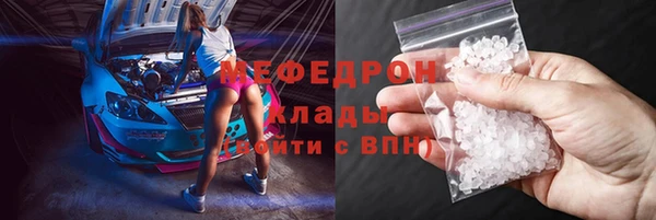 кокаин VHQ Арсеньев