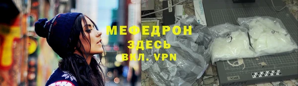 mdpv Армянск
