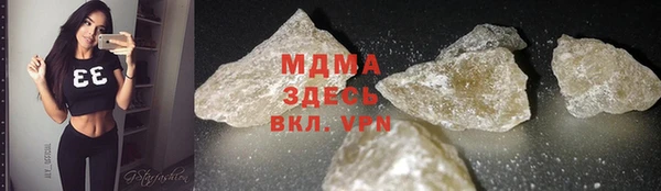 mdpv Армянск