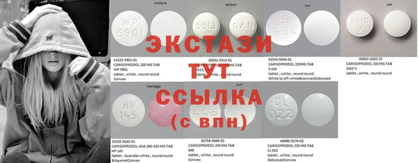 MDMA Premium VHQ Аркадак