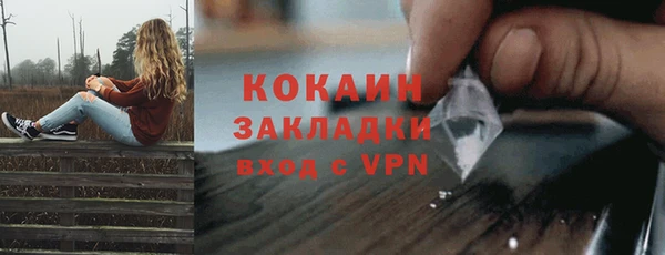 кокаин VHQ Арсеньев