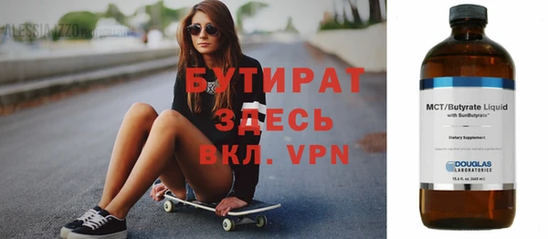 кокаин VHQ Арсеньев