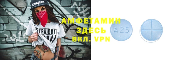 MDMA Premium VHQ Аркадак