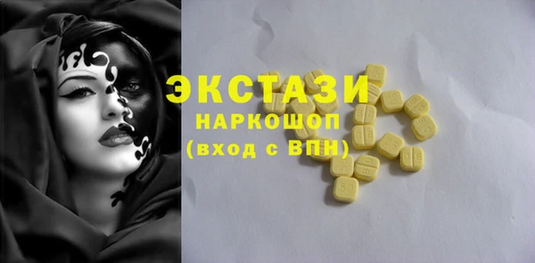 кокаин VHQ Арсеньев