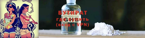 mdpv Армянск