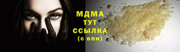 mdpv Армянск