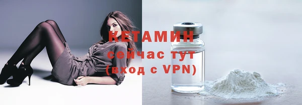 mdpv Армянск