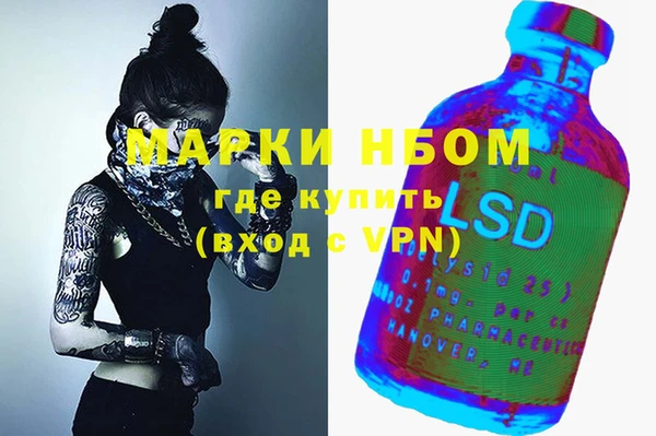 MDMA Premium VHQ Аркадак
