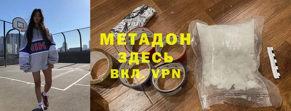mdpv Армянск