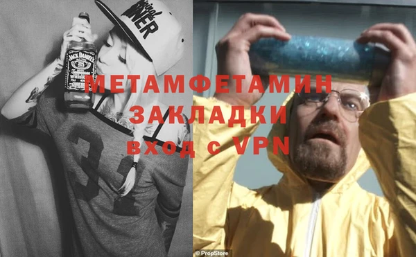 кокаин VHQ Арсеньев