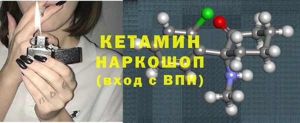 MDMA Premium VHQ Аркадак