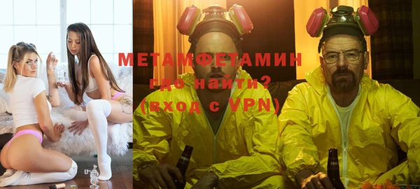 MDMA Premium VHQ Аркадак