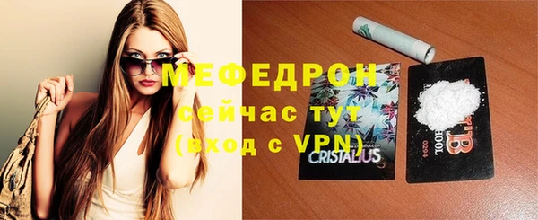 MDMA Premium VHQ Аркадак