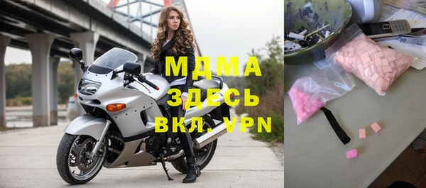 MDMA Premium VHQ Аркадак