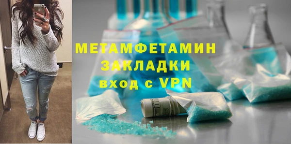 mdpv Армянск