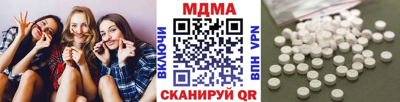 где купить наркоту  Балтийск  МДМА молли 