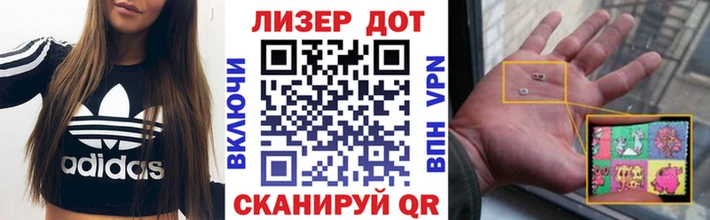 Наркотические марки 1,8мг гидра ссылка Балтийск