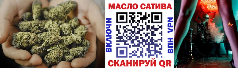 цена mega как войти ТГК гашишное масло Балтийск