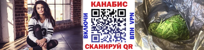 это телеграм  Балтийск  МАРИХУАНА OG Kush 